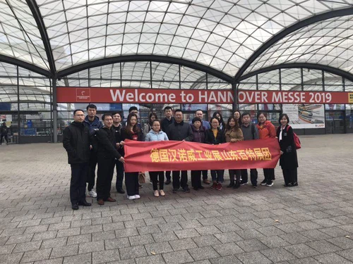 Lub caij nplooj ntoos hlav pib caij nplooj ntoos hlav HANNOVER MESSE GERMANY ...